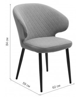 Стул на металлокаркасе Хилтон