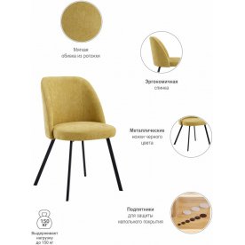 Стул на металлокаркасе Praga