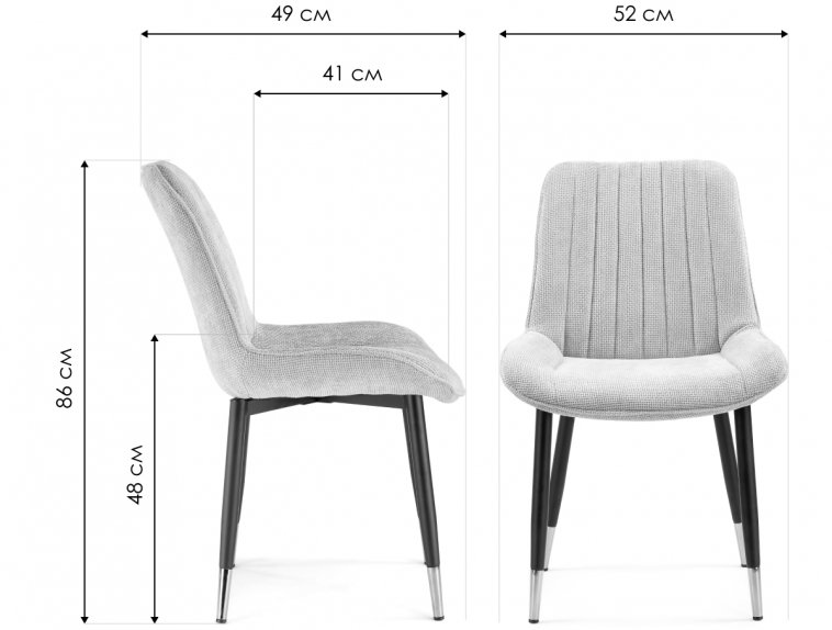 Стул на металлокаркасе Seda 1 latte / black / gold