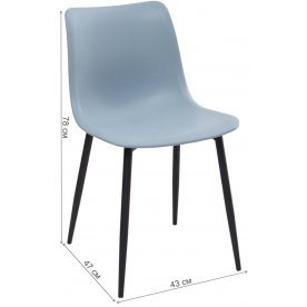 Стул на металлокаркасе Shadow PP-8175fa