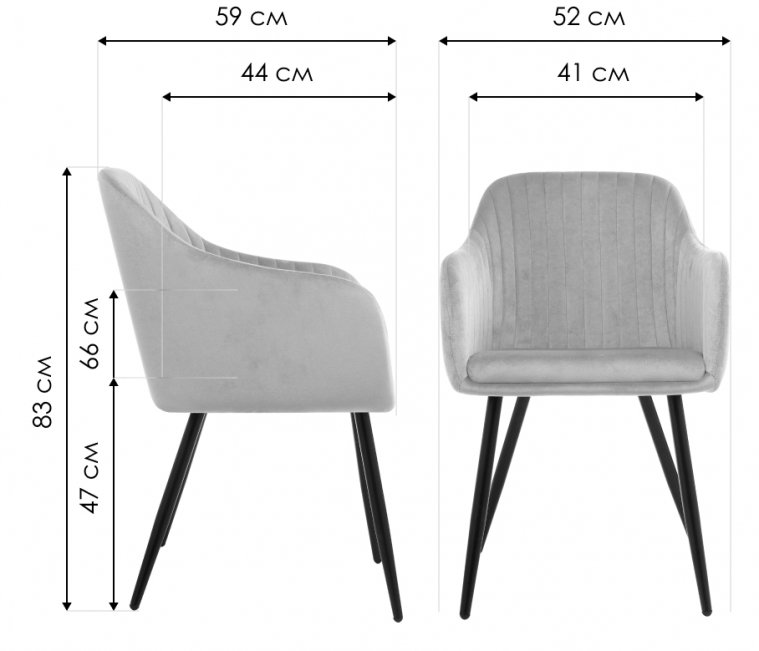 Стул на металлокаркасе Slam розовый