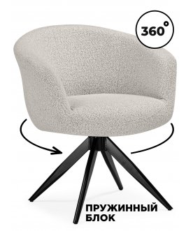 Стул на металлокаркасе Solomon 1