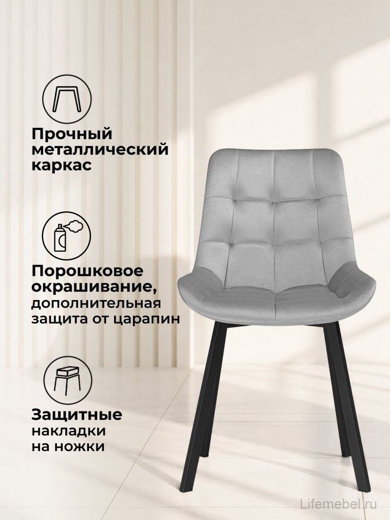 Стул на металлокаркасе Стронг 360 светло-серый (hl 63) / черный