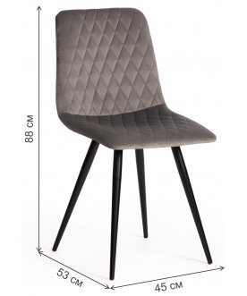 Стул на металлокаркасе Chilly X mod. 7096-1