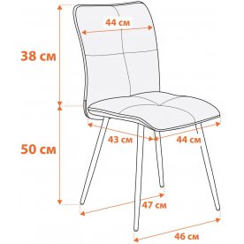 Стул на металлокаркасе Sweet