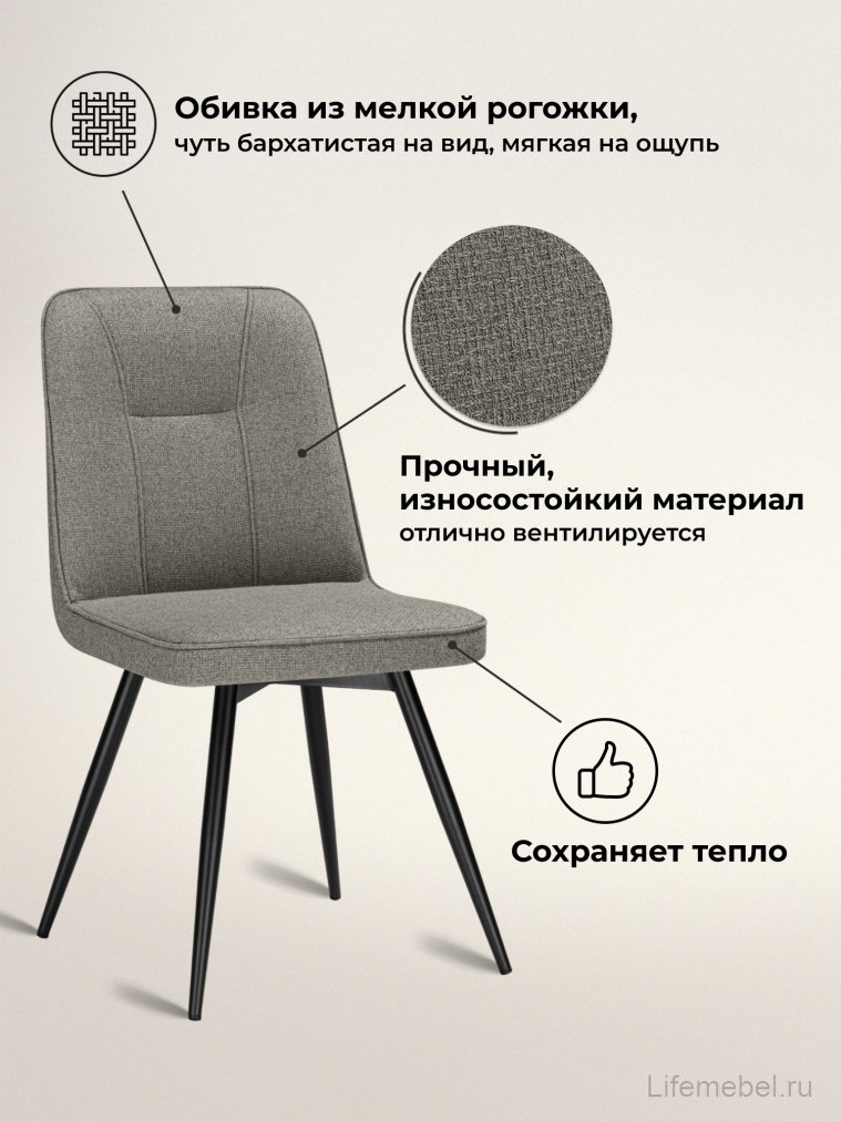 Стул на металлокаркасе Texas 3 поворотный светло-серый / черный