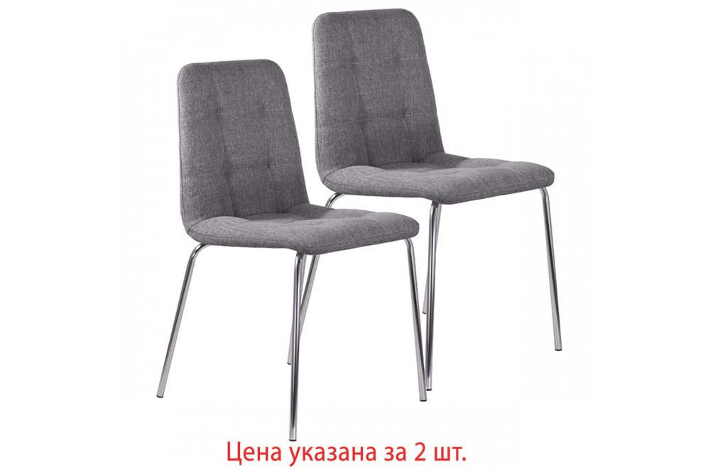Комплект стульев на металлокаркасе Twins 532767