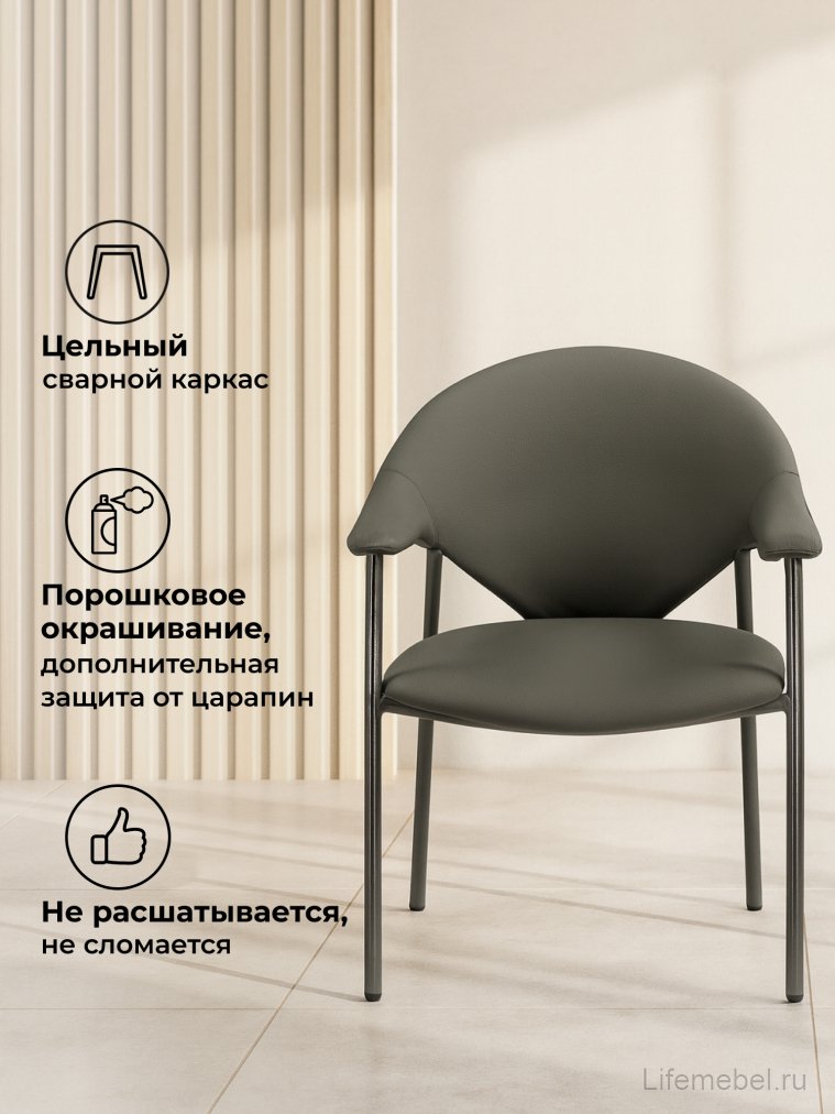 Стул на металлокаркасе Vigo gray