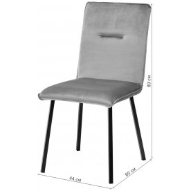 Стул на металлокаркасе Vincent G062-13