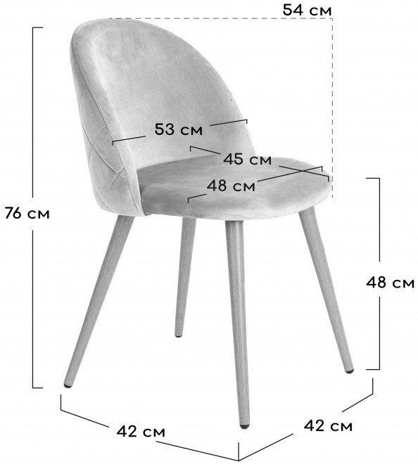 Стул на металлокаркасе Vivian пудровый