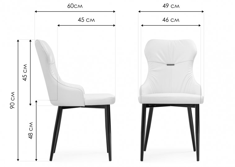 Стул на металлокаркасе Neli beige / black