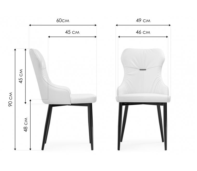 Стул на металлокаркасе Neli beige / black