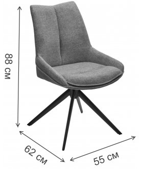 Стул на металлокаркасе Oskar