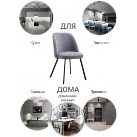 Стул на металлокаркасе Praga