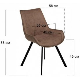 Стул на металлокаркасе Soft