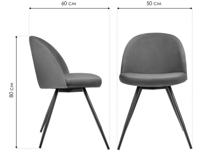 Стул на металлокаркасе Vivian графит / черный