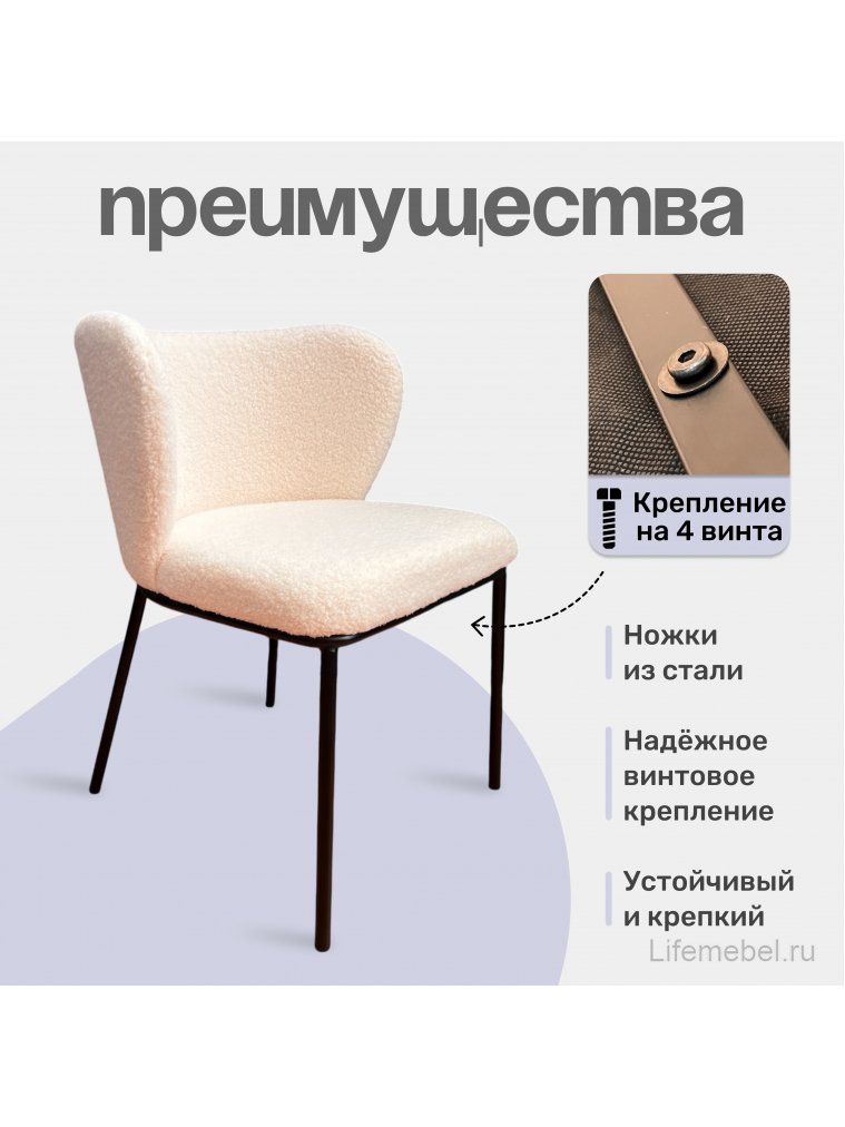 Стул Whirl бежевый