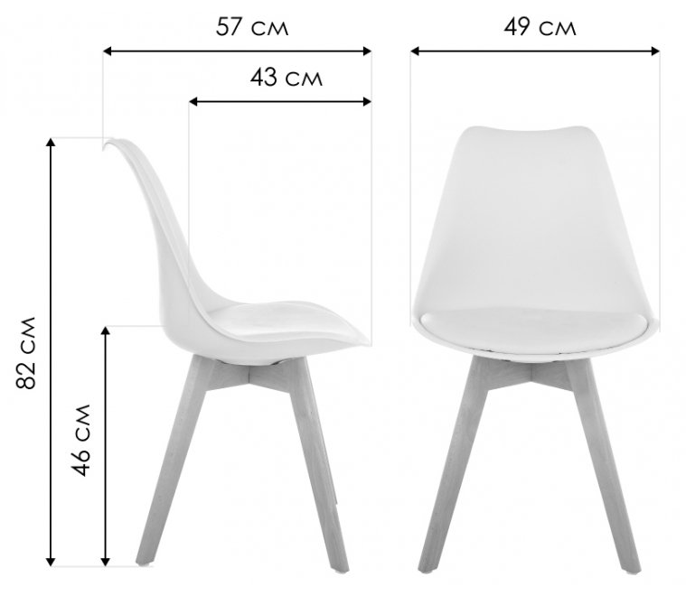 Деревянный стул Bonuss dark gray / black