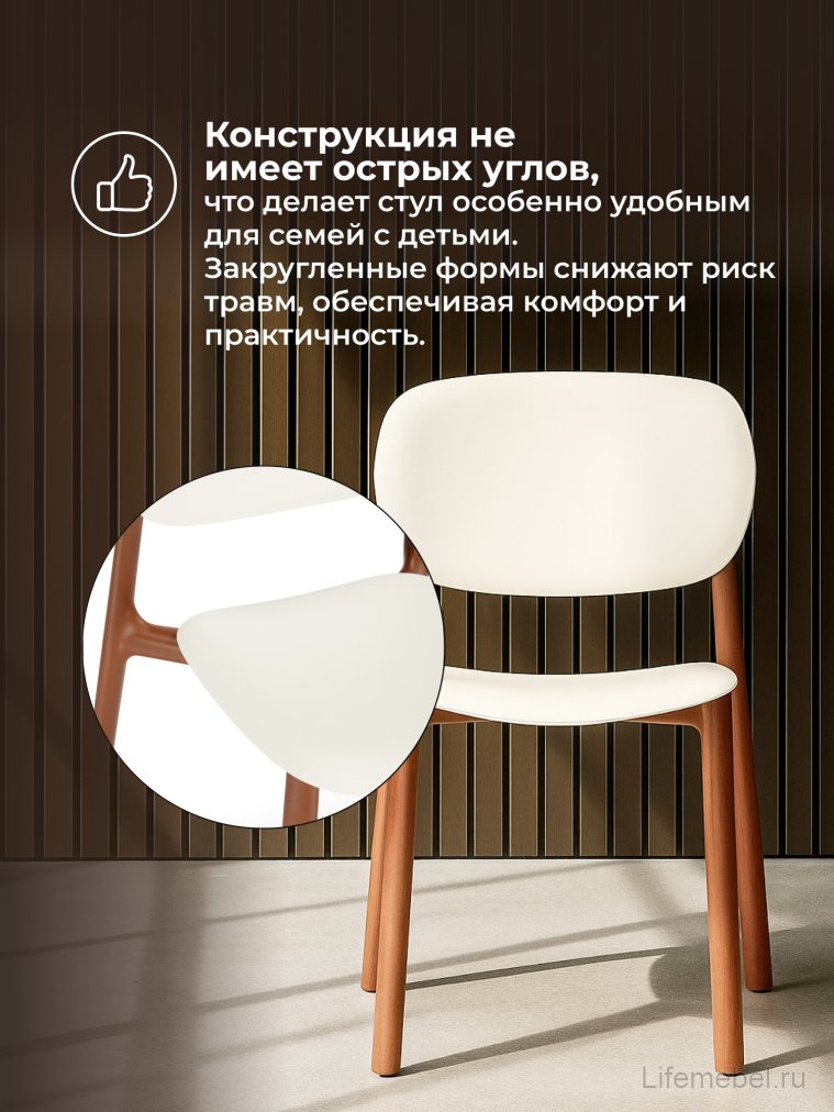 Пластиковый стул Mokka brown / milky