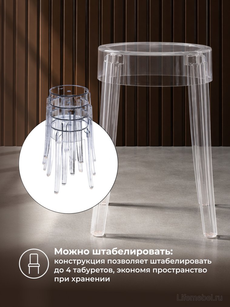 Табурет Rainis white