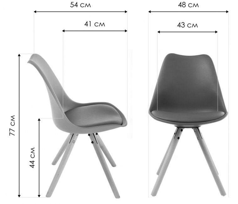 Стул Bonito серый