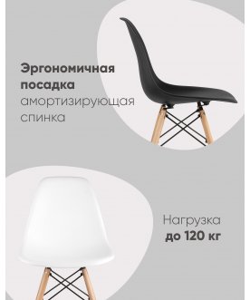 Деревянный стул Hames