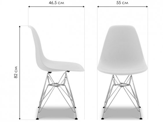 Стул пластиковый PM073 желтый