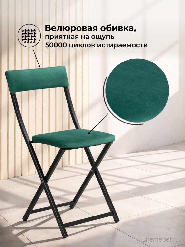 Стул на металлокаркасе Elevis зеленый / черный