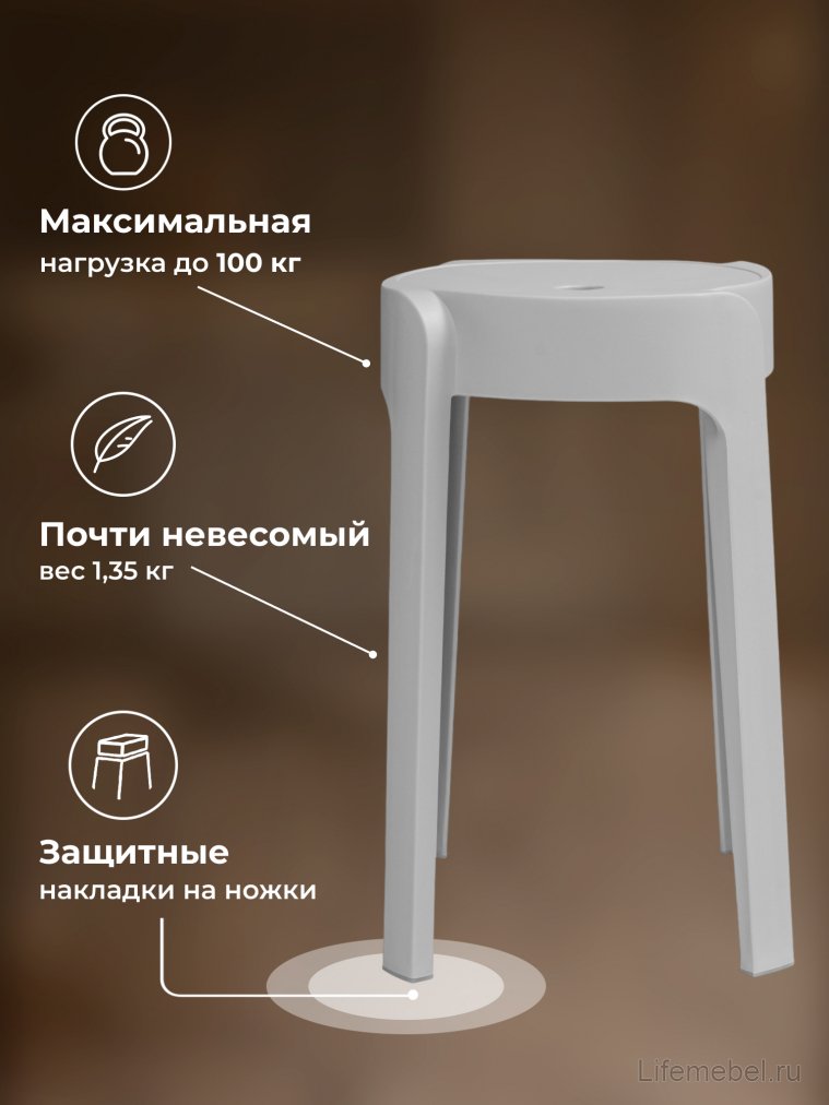 Табурет Bovel gray