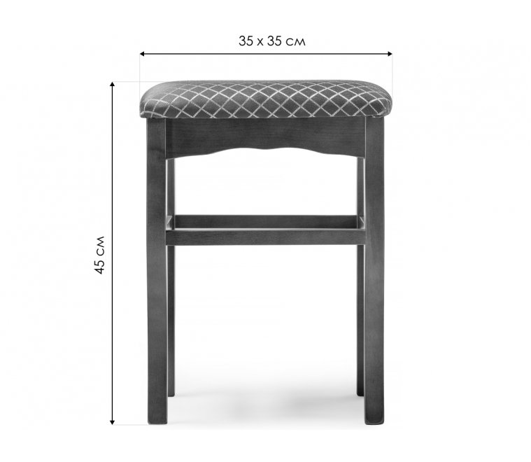 Табурет Хаконэ орех / коричневый