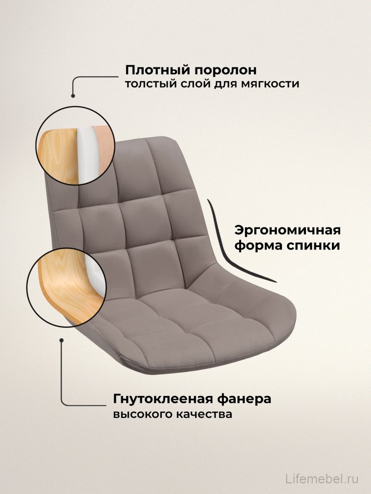 Комплект стульев Стронг 4 шт латте / черный