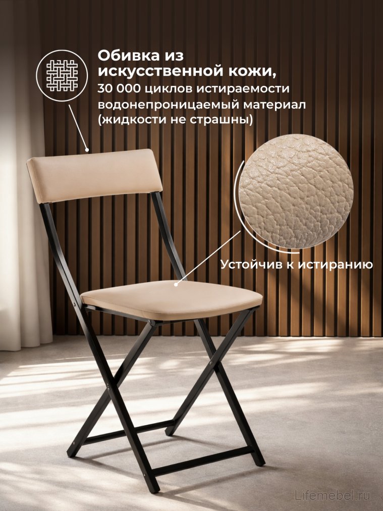 Стул на металлокаркасе Elevis ваниль крап / темный мусс