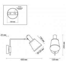 Бра Marcus 3638/1W