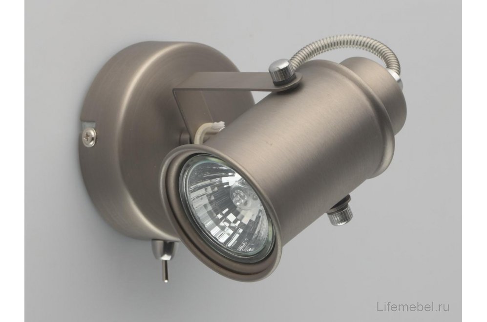 Спот Вальтер 551020101