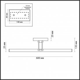 Подсветка для картин Hikari 3765/12WL