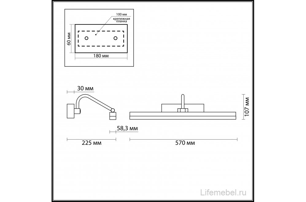 Подсветка для картин Stark 4180/9WL