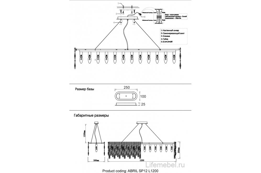 Люстра ABRIL SP12 L1200 GOLD