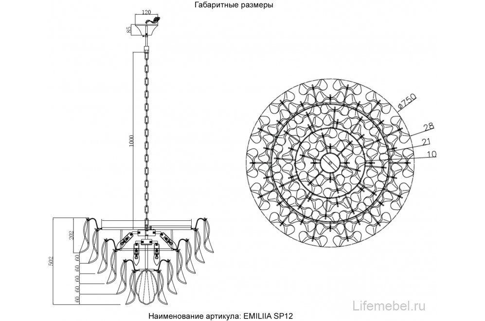 Люстра EMILIA SP12 GOLD