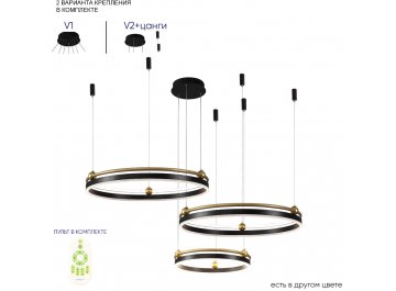 Люстра с пультом управления FERNANDO SP158W LED BLACK/GOLD