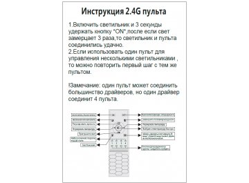 Люстра с пультом FERNANDO SP158W LED BLACK/GOLD