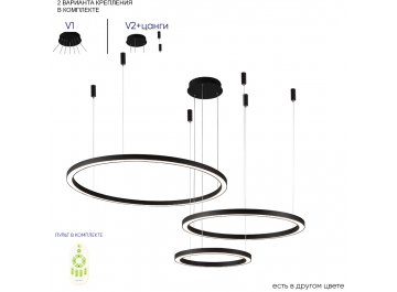Люстра с пультом управления FORTUNA SP158W LED BLACK