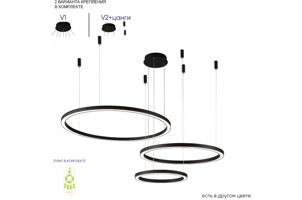 Люстра FORTUNA SP158W LED BLACK