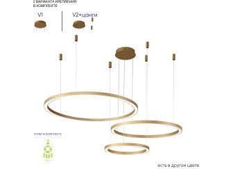 Люстра FORTUNA