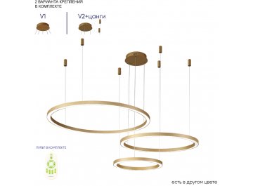 Люстра FORTUNA