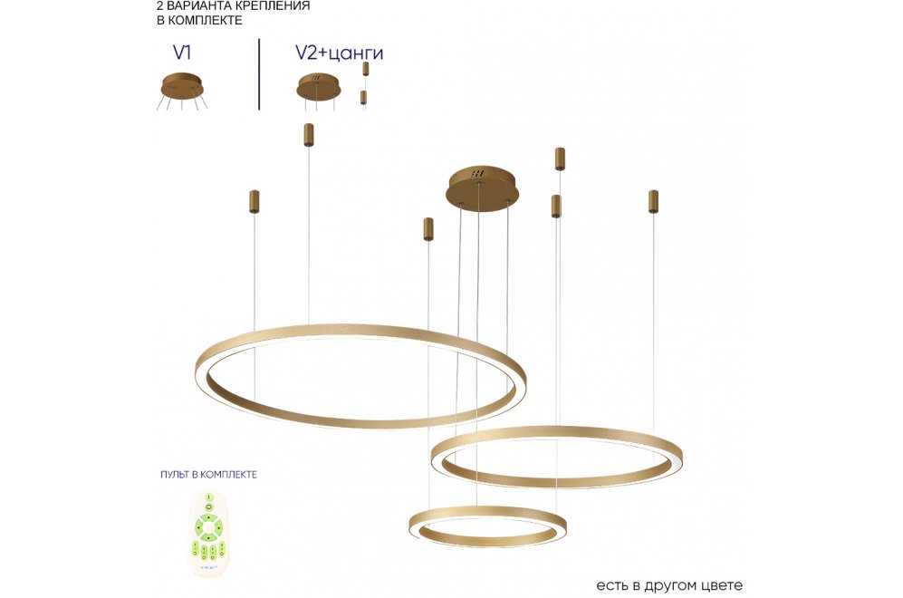 Люстра FORTUNA SP158W LED GOLD