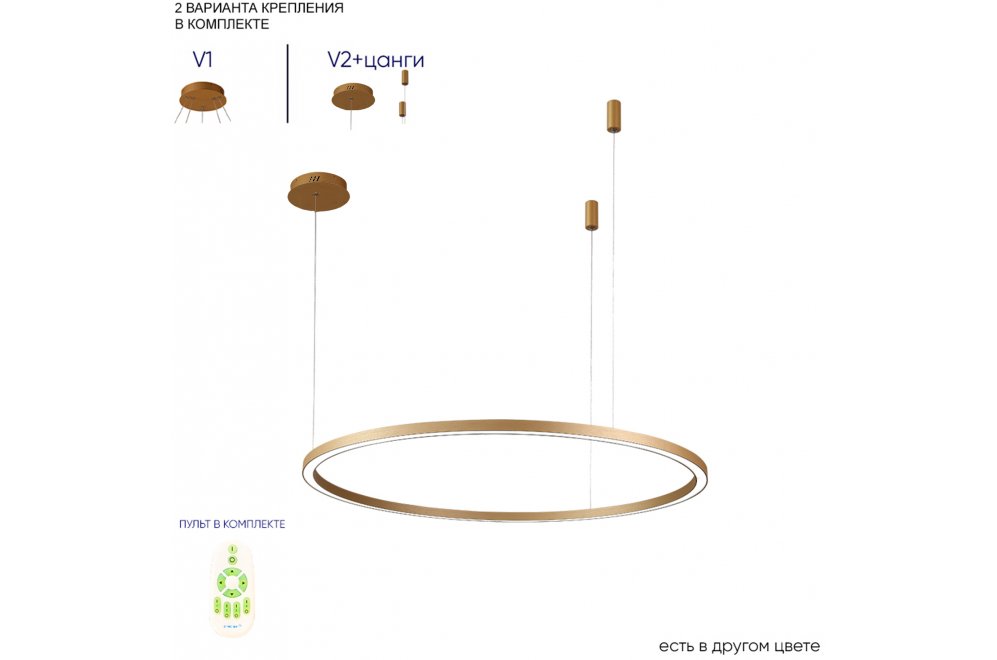Люстра FORTUNA SP88W LED GOLD