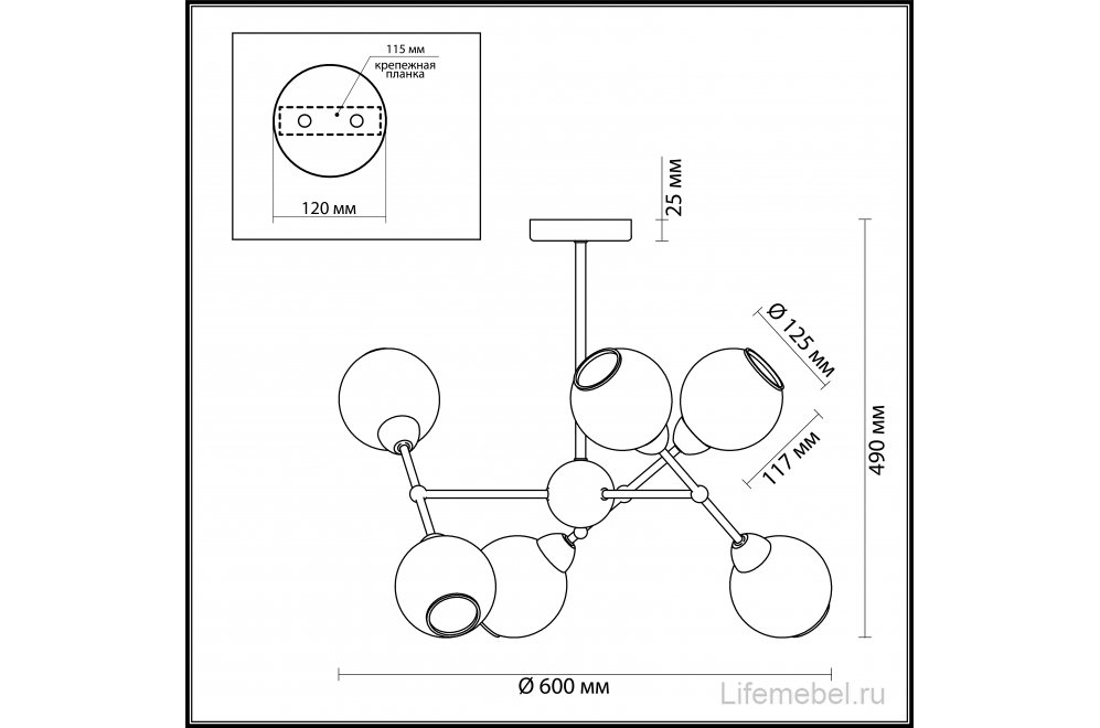 Люстра на штанге Everly 3752/6C