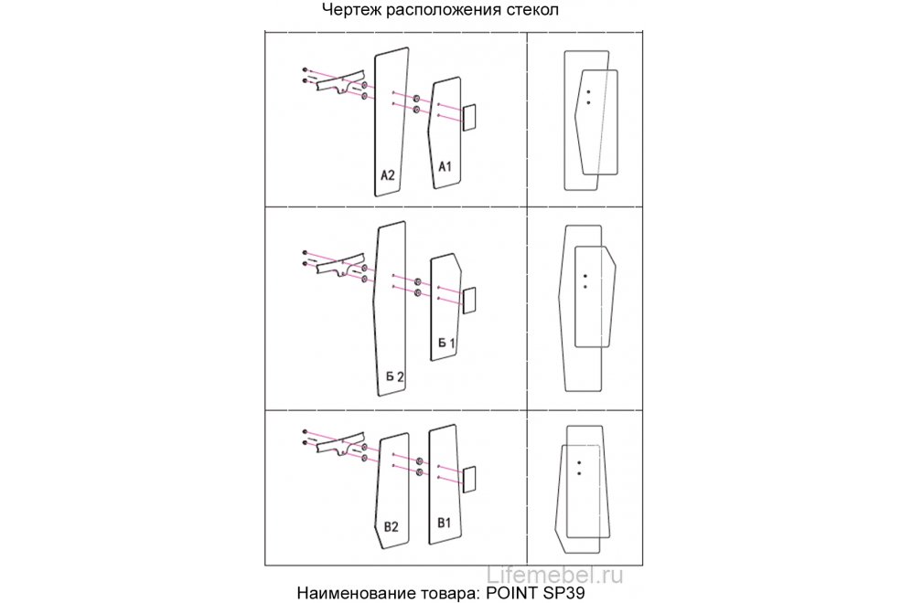 Люстра POINT SP39