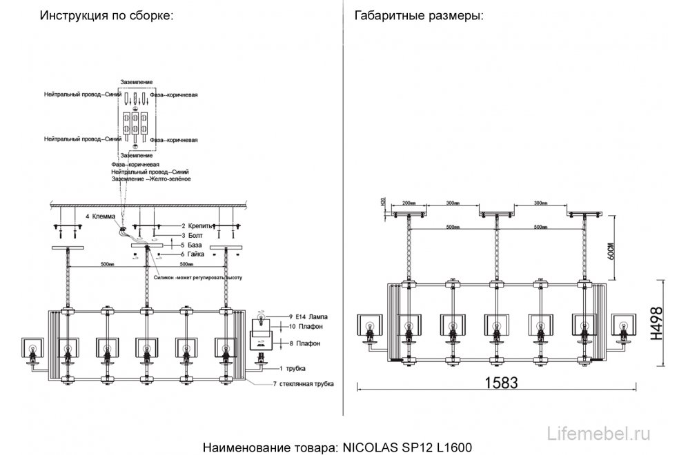Люстры NICOLAS SP12 L1600 GOLD/WHITE
