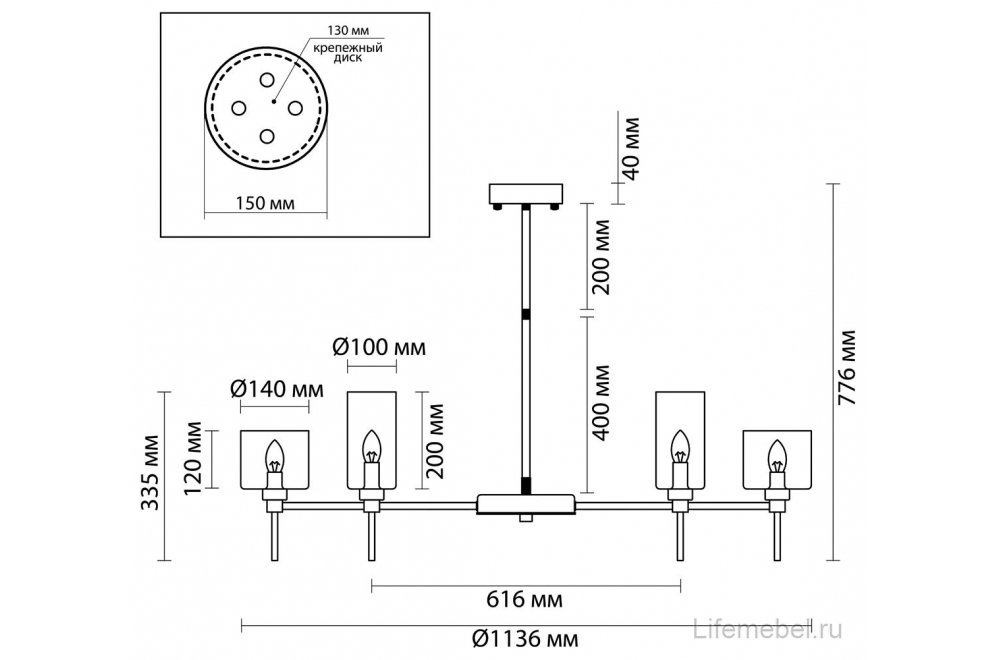 Люстра на штанге Diatra 4688/20